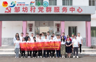 为乡村振兴插上翅膀！无人机培训 “飞” 进平远县仁居镇