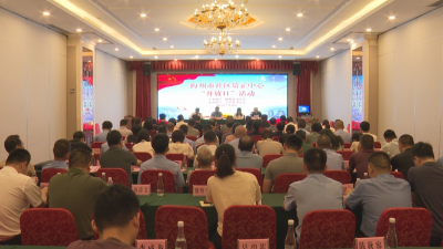 梅州举行2025年社区矫正中心“开放日”活动