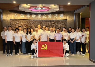 平远县发展改革局机关党委开展“七一”系列活动