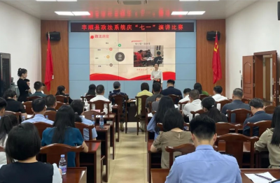 丰顺县政法系统举办“纪律严明作风好 忠诚干净显担当”演讲比赛