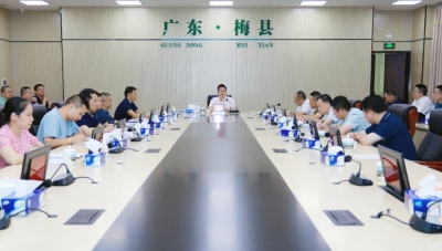 2025年梅县区国土空间规划委员会第一次会议召开 ：以高标准规划引领高质量发展