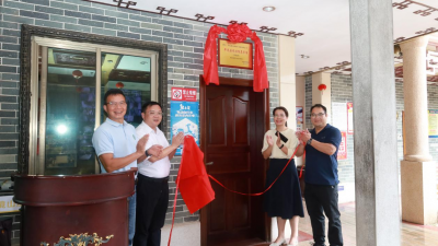 平远县首批“旅游推荐单位”授牌