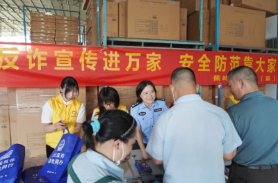 筑牢工厂安全防线！蕉岭公安开展“反诈宣传进工厂”专项活动