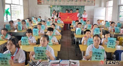 华南农业大学到兴宁市水口镇开展防溺水宣传教育系列活动