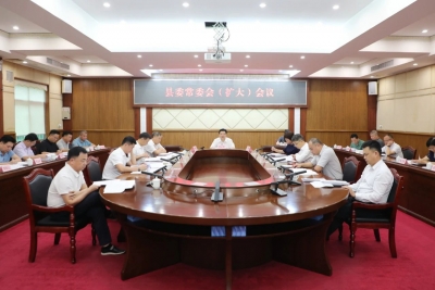 丰顺县委常委会（扩大）会议召开：深入学习贯彻习近平总书记重要讲话精神 