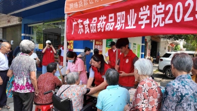 驿站团委齐搭桥，沃野育才正当时！两高校“三下乡”聚兴宁大坪镇共绘振兴图