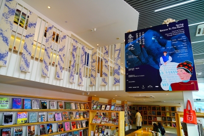 人民领袖｜习近平的“川海”之喻