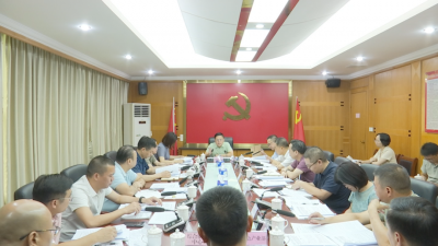 蕉岭县蕉华工业园区主任办公（扩大）会议召开 聚焦产业精准招商