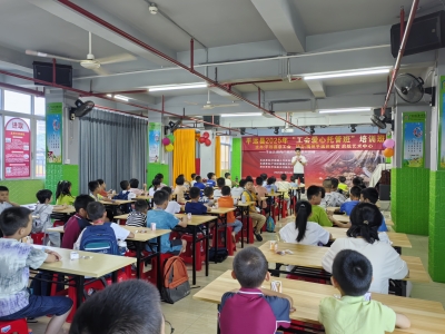 孩子开心 职工安心！平远县总工会“暑期爱心托管”巧解职工“带娃难”