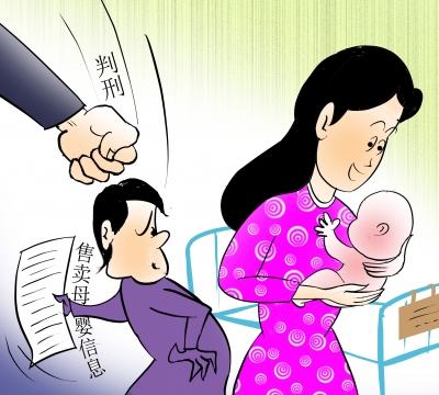 漫画｜孩子刚出生推销电话就到