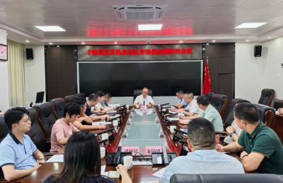 丰顺县召开登革热和基孔肯雅热疫情防控工作会议