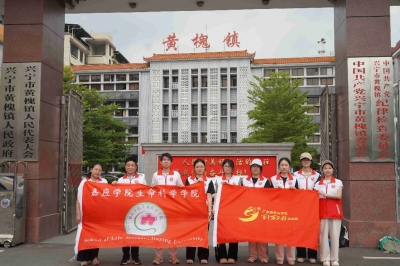 科技特派员率志愿服务突击队“出击”！合力为兴宁黄槐镇亲水公园“美颜”