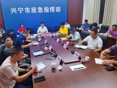 严阵以待！兴宁全面部署防御“韦帕”来袭