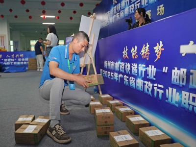 今日，梅州快递小哥“大比武”！围观他们比什么→