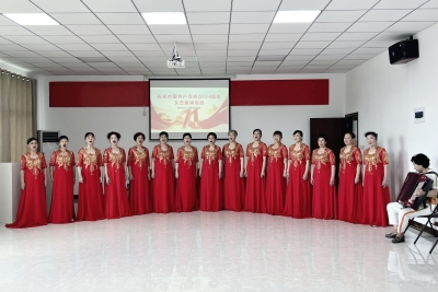 红歌唱响颂党恩！梅州市关工委银莺合唱队举行歌唱活动