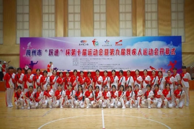 青春当燃！看兴宁青年志愿者助力梅州市第十届运动会