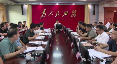 喻勇主持召开平远县政府党组（扩大）会议和常务会议