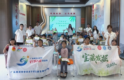 把环保种进童心！梅职院“宝藏发掘”突击队到梅江区长沙镇开展主题实践活动