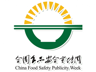 @梅州人，你想抽检哪家外卖食品？快来扫码，你点我来检 ！