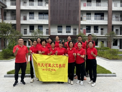 “广州天河·梅州兴宁”结对支教结硕果：以爱为笔 书写教育帮扶温暖答卷