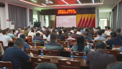 市委党校组织2025年乡科级干部进修二班学员到梅县区开展现场教学