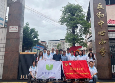 支教赋能青春成长！华南农业大学“竹翼童行”突击队到兴宁市开展实践活动