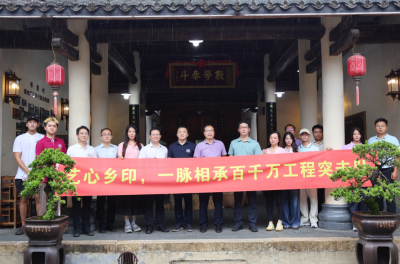 华南农业大学调研组到蕉岭县调研：校地联动育人才 产教融合谱新篇