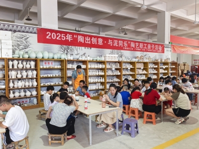 陶艺制作技能get！大埔县这场陶艺亲子活动趣味满满