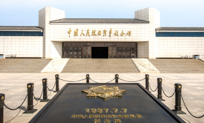 【讲习所·抗战胜利80周年】习近平：中国人民对和平有着孜孜不倦的追求