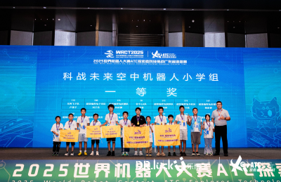  “机”智少年显身手！梅州3支队伍在这场省选拔赛中获一等奖