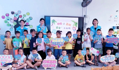 守护成长，安全一“夏”！大埔县百侯镇社工站开展暑期安全教育活动