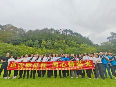 凝聚力up！梅州市通信行业与邮储银行联合举办退役军人职工共建活动