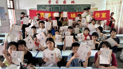 嘉应学院学生开展多元暑期社会实践活动：以青春行动助力乡村振兴