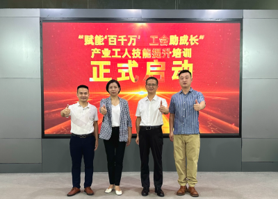 “理论+实操”！这场培训让各领域的产业工人掌握“硬本领”