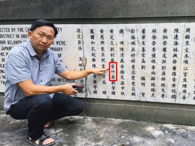 八旬归侨终圆寻亲梦！平远县侨联、马来西亚柔佛嘉应会馆联动助侨