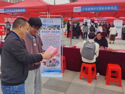 百万英才汇南粤丨政策红利引凤来栖！蕉岭县紧缺人才招聘报考人数创新高