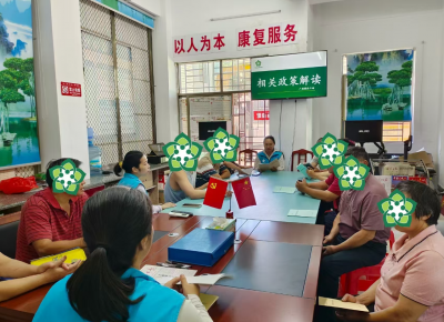 身心赋能+政策解读+社区融合！蕉岭广福镇“双百”社工精准服务残疾人