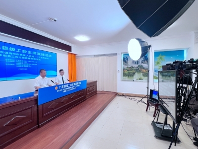 537个优质岗位“职”等你来！丰顺开展“娘家人送岗——工会帮就业”直播活动 