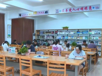 避暑兼充电！暑期，平远县图书馆很多人...