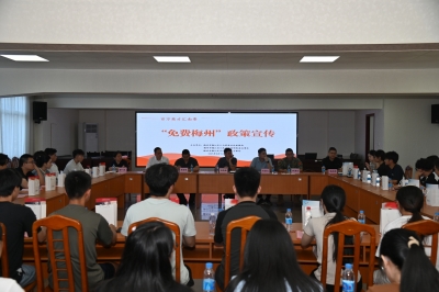 情系桑梓聚英才！梅江区西郊街道开展“返家乡”大学生座谈会