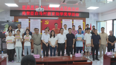 点燃希望、传递温暖！爱心企业走进长潭镇白马村开展捐赠关爱活动