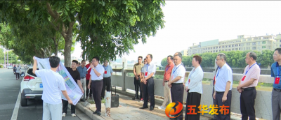 五华县政协组织开展“最美县城”建设视察调研 并召开政协五华县第十一届委员会第十四次常委会议