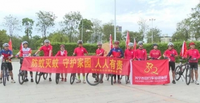 骑行+宣传！这支“单车宣传队”让兴宁街头秒变科普现场→