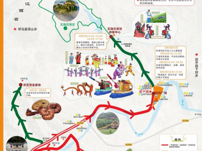 注意啦！平远差干镇这些路段将实施临时交通管制，具体→