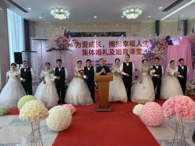 七夕，丰顺县为 6对新人办了个特别的集体婚礼！