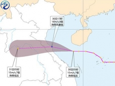 南海热带低压或加强为今年第14号台风！广东广西海南部分地区将有强降雨