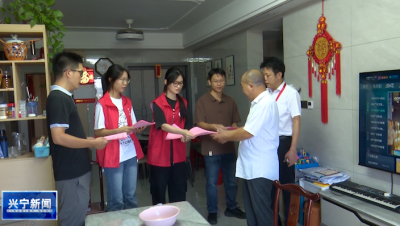 兴宁市福兴街道物业居民齐行动 防蚊灭蚊见成效