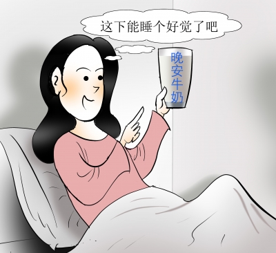 漫画｜“晚安牛奶”