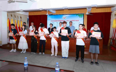 兴宁市新圩镇举行2025年奖教奖学助学颁奖大会