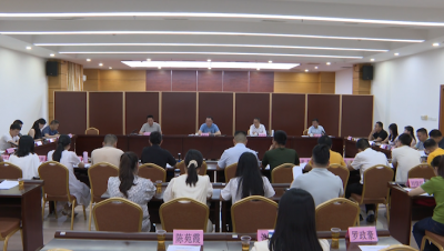 决胜下半年！兴宁市召开招商引资工作动员会 